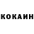КЕТАМИН VHQ BCaTC