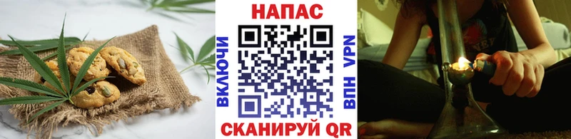 Еда ТГК конопля  Купить закладки  Новоалтайск 