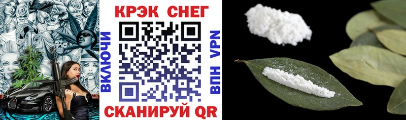 Купить где  Новоалтайск  Cocaine Эквадор 