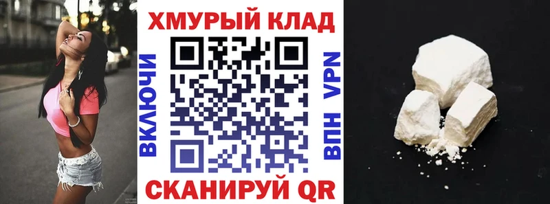 Купить  Новоалтайск  Героин Афган 