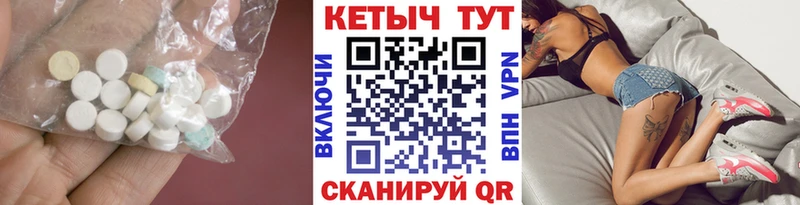 Купить  Новоалтайск  КЕТАМИН ketamine 