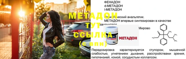 ГАЛЛЮЦИНОГЕННЫЕ ГРИБЫ Елизово
