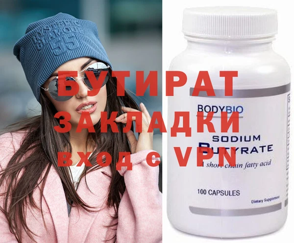 ГАЛЛЮЦИНОГЕННЫЕ ГРИБЫ Елизово