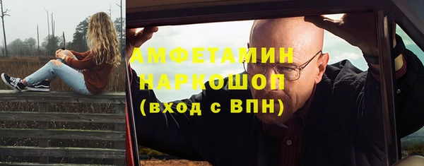 метадон Елабуга