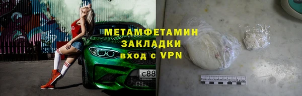 ГАЛЛЮЦИНОГЕННЫЕ ГРИБЫ Елизово