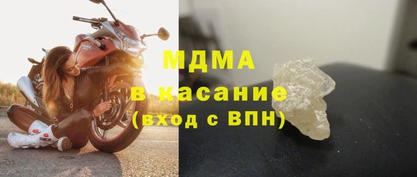 ГАЛЛЮЦИНОГЕННЫЕ ГРИБЫ Елизово