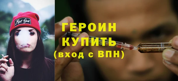 метадон Елабуга