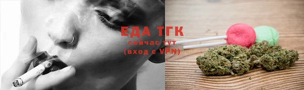 ГАЛЛЮЦИНОГЕННЫЕ ГРИБЫ Елизово