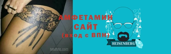 ГАЛЛЮЦИНОГЕННЫЕ ГРИБЫ Елизово