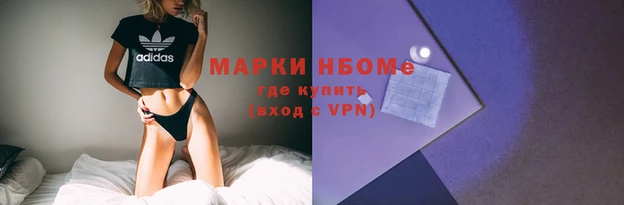 метадон Елабуга
