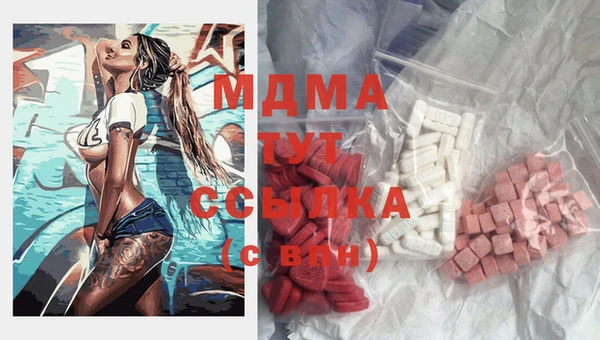 мяу мяу мука Ельня