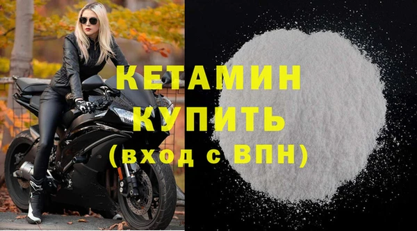 метадон Елабуга