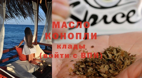 мяу мяу мука Ельня