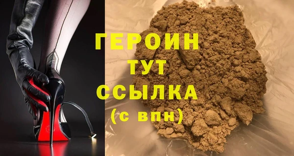 ГАЛЛЮЦИНОГЕННЫЕ ГРИБЫ Елизово