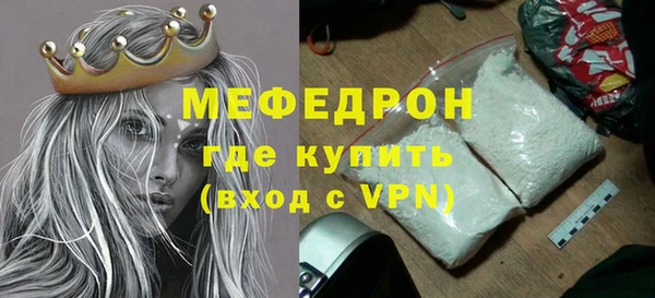 ГАЛЛЮЦИНОГЕННЫЕ ГРИБЫ Елизово