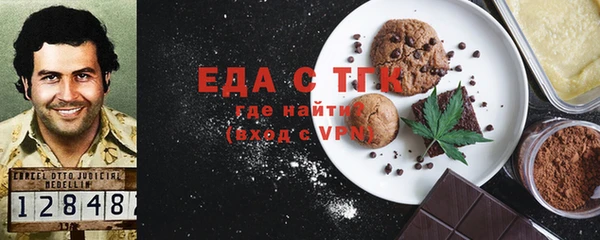 мяу мяу мука Ельня