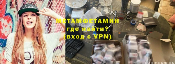 метадон Елабуга