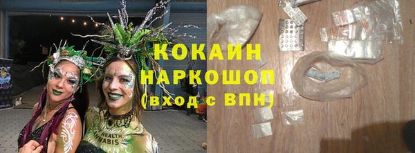 мяу мяу мука Ельня