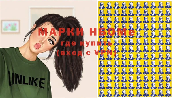 метадон Елабуга