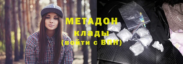 метадон Елабуга