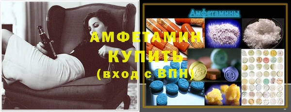 ГАЛЛЮЦИНОГЕННЫЕ ГРИБЫ Елизово