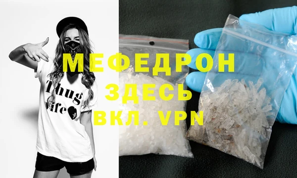 ГАЛЛЮЦИНОГЕННЫЕ ГРИБЫ Елизово