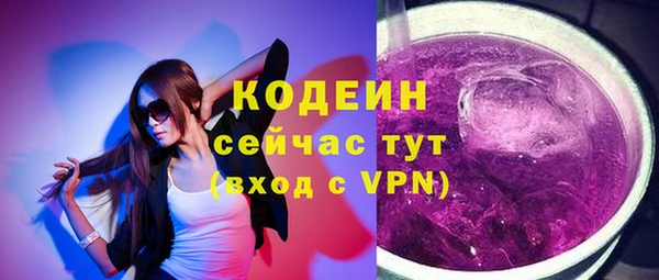 ГАЛЛЮЦИНОГЕННЫЕ ГРИБЫ Елизово