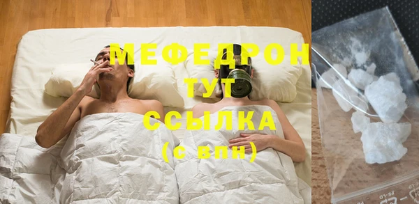 мяу мяу мука Ельня
