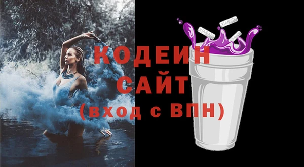 мяу мяу мука Ельня