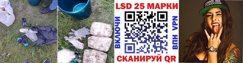 LSD-25 экстази кислота  Купить закладки  Новоалтайск 