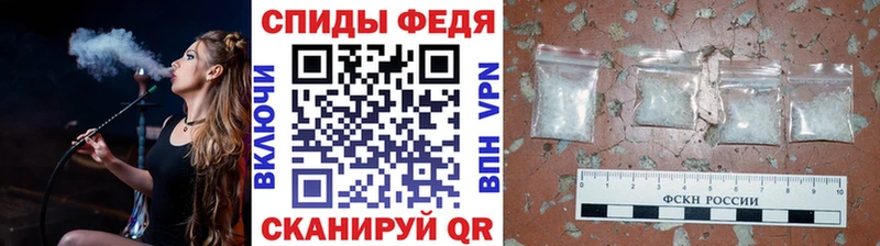 Купить закладки  Новоалтайск  Первитин кристалл 