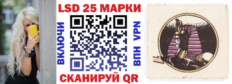 Марки N-bome 1,8мг  Купить закладки  Новоалтайск 